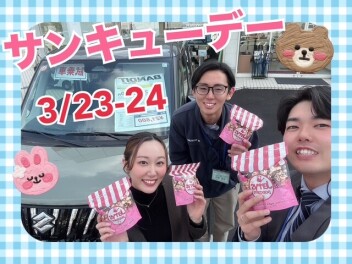 【諫早店】展示会＆サンキューデー開催♪
